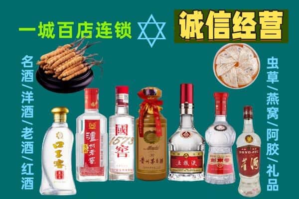 焦作回收五粮液酒瓶
