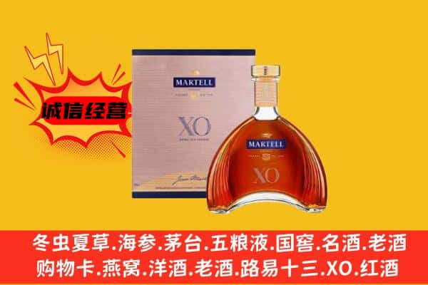 焦作上门回收马爹利价格