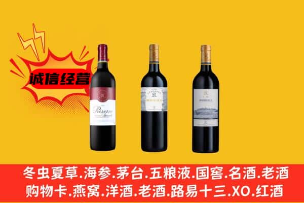 焦作上门回收拉菲价格