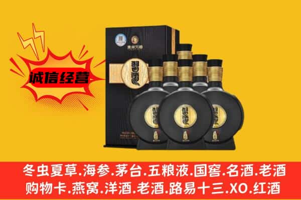 焦作上门回收习酒价格