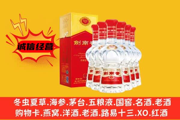 焦作上门回收水晶剑价格