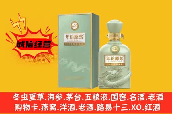 焦作上门回收古井贡酒价格