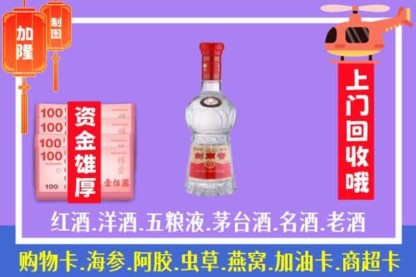 焦作回收剑南春怎么定价