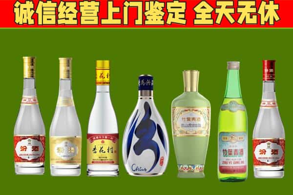 焦作回收汾酒怎么报价